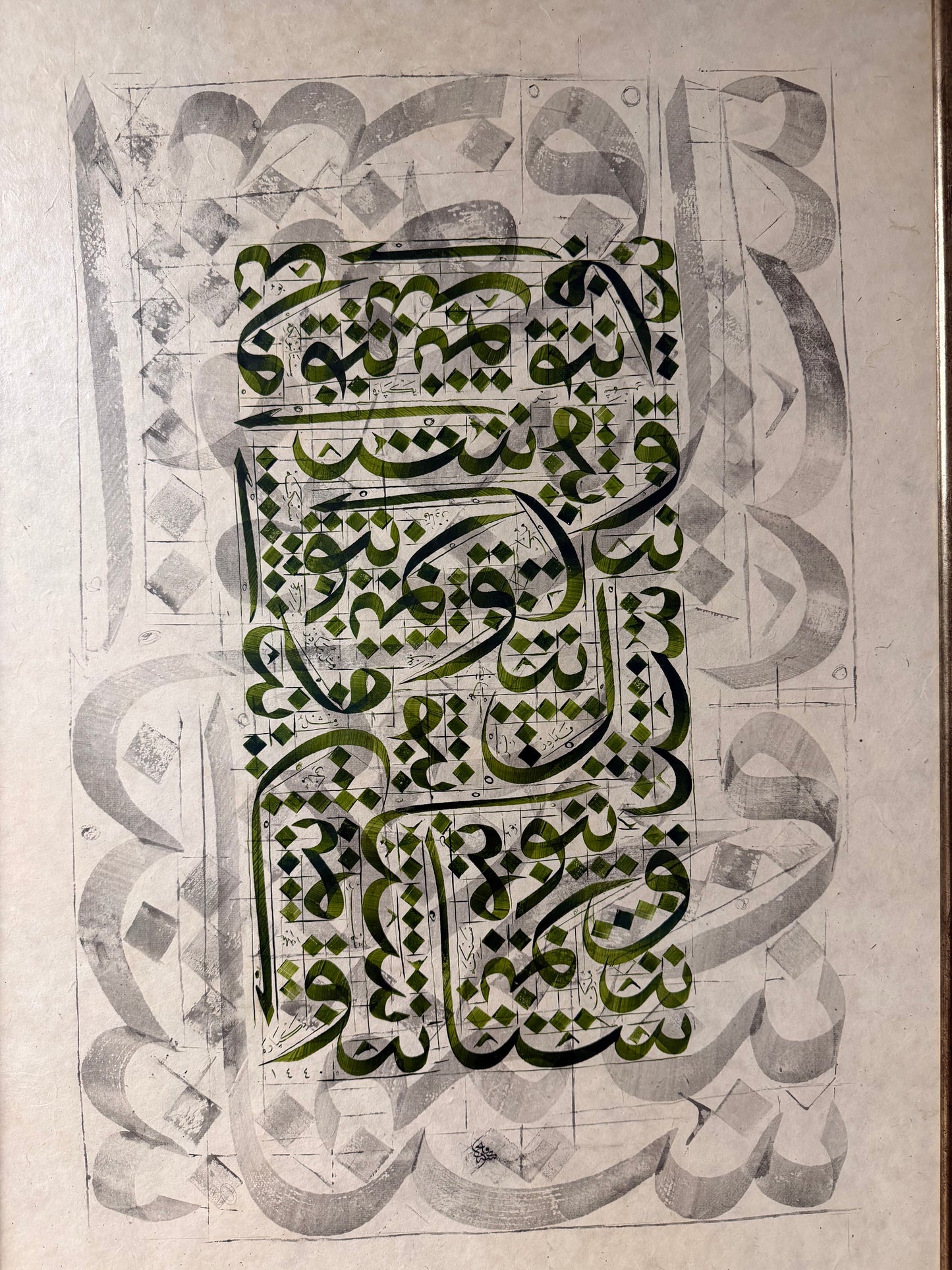 El Yazması, Modern Karalama Meşk Hat Eseri