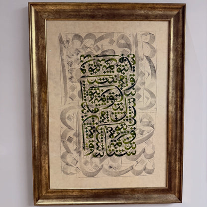 El Yazması, Modern Karalama Meşk Hat Eseri