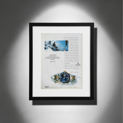 Rolex Submariner “Bluesy” – Bruce Farr Orijinal Türkiye Reklam Sayfasıdır (Sonradan Baskı Değildir).