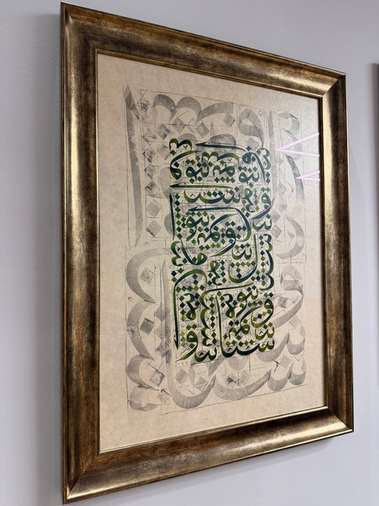 El Yazması, Modern Karalama Meşk Hat Eseri