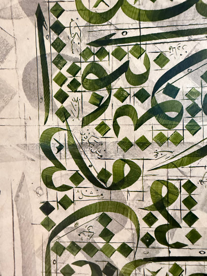 El Yazması, Modern Karalama Meşk Hat Eseri