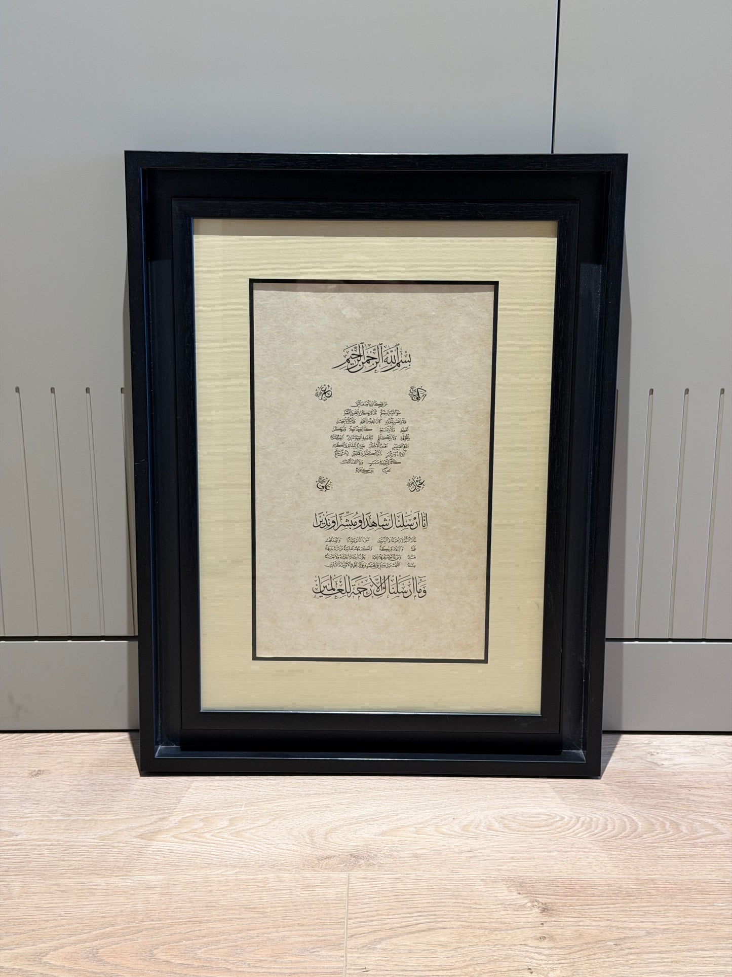 Klasik Hilye-i Şerif — Mustafa Cemil Efe