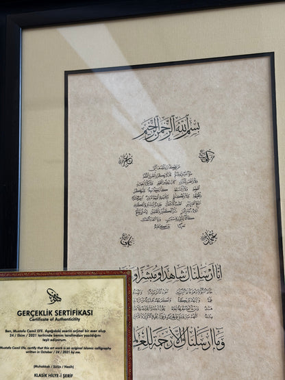 Klasik Hilye-i Şerif — Mustafa Cemil Efe El Yazması Orijinal Eser