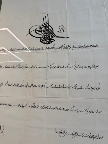 Sultan Mehmed Reşad Orijinal Osmanlı Fermanı