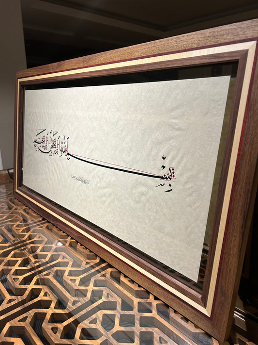 Geleneksel Hat Sanatı Ruhu ile Çağdaş Ahşap İşçiliği...